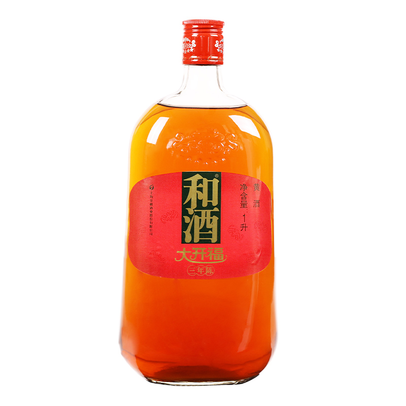 和酒清香三年陈上海老黄酒