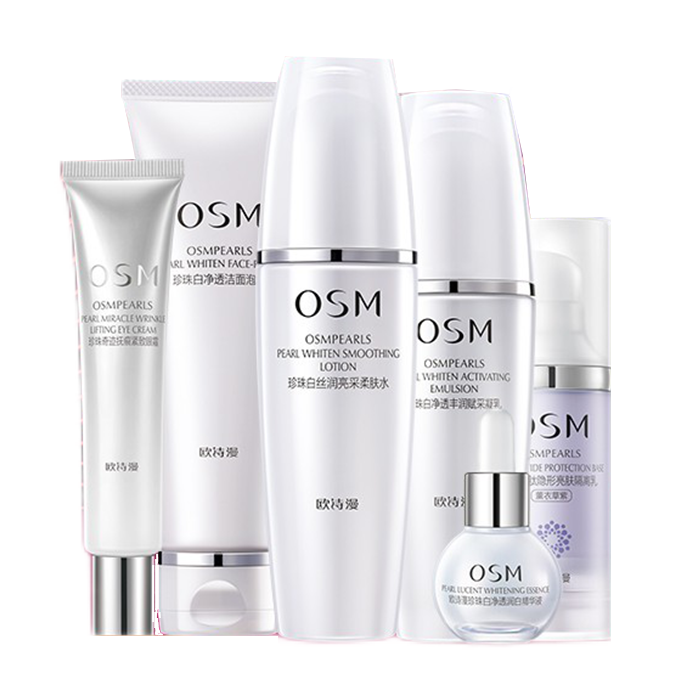 欧诗漫 珍珠美白水乳套装
