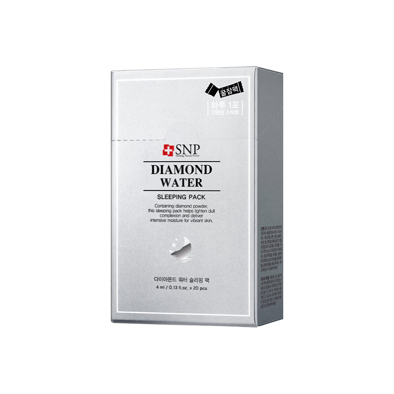 爱神菲 补水提亮 面膜