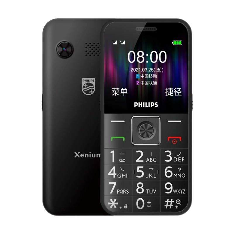 飞利浦 大容量电池老人机