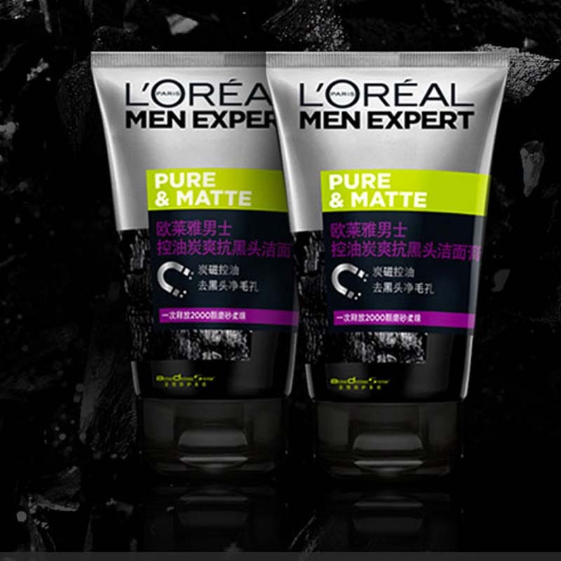 欧莱雅抗黑头洁面乳