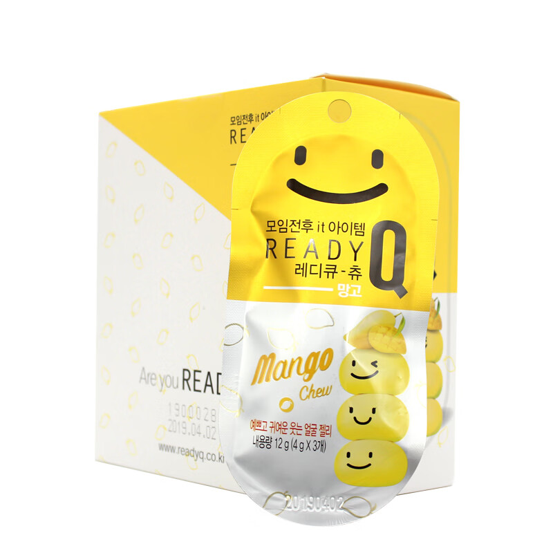 ReadyQ 便携款 解酒丸