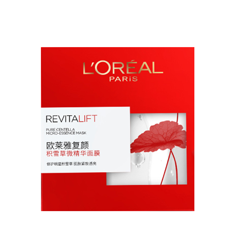 欧莱雅 积雪草微精华面膜