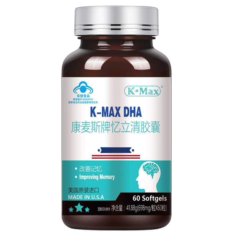 康麦斯 高含量忆立清胶囊