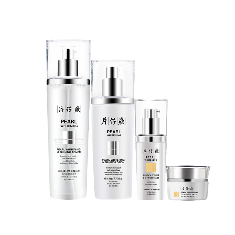 片仔癀 一站式呵护护肤套装