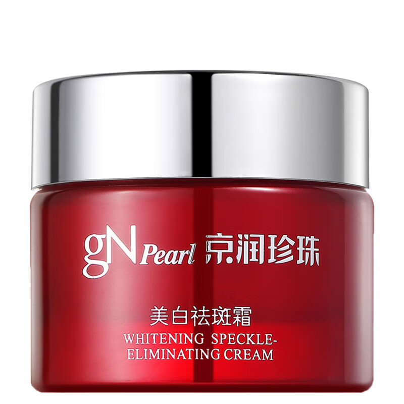 京润珍珠 美白祛斑霜