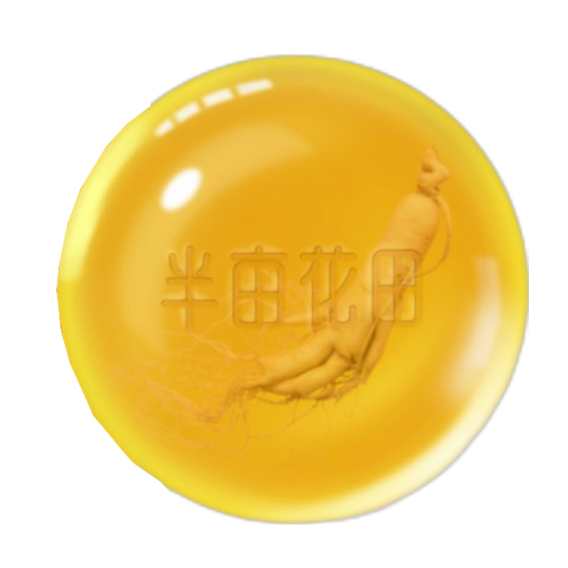 半亩花田 渗透护理手工皂