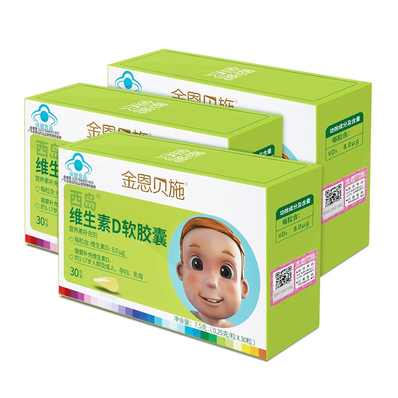 金恩贝施 婴幼儿DHA鱼油