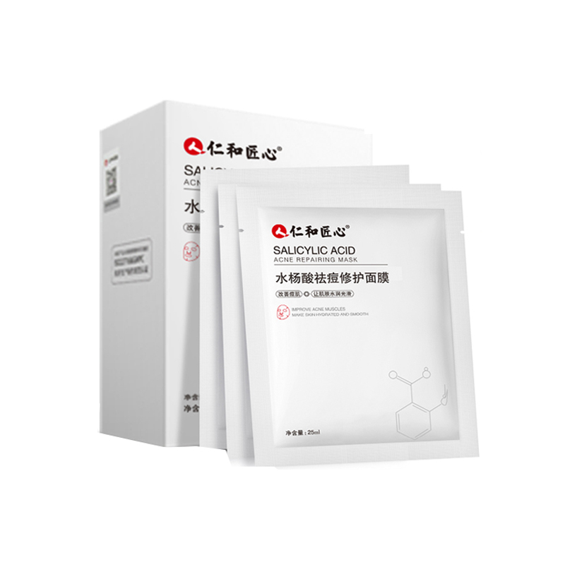 仁和 淡化痘印补水面膜