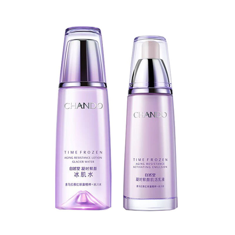 自然堂 凝时鲜颜护肤套装