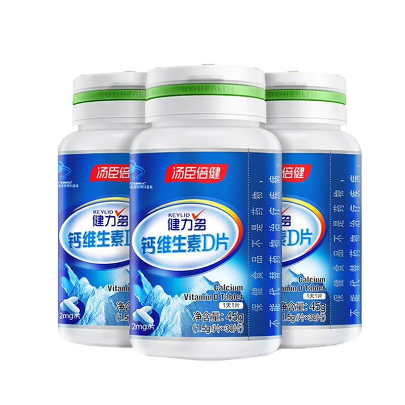 健力多 全家适用 钙维生素D片