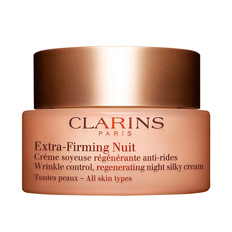 娇韵诗 保湿提拉紧致 面霜