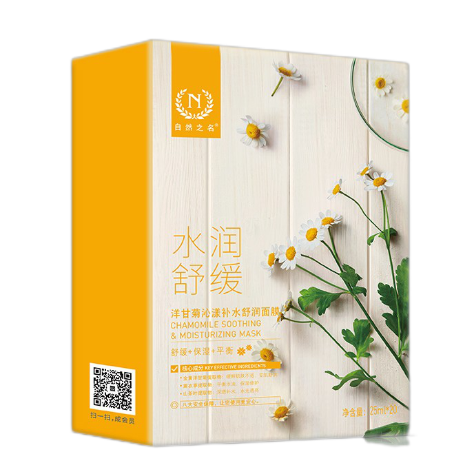 自然之名 平衡水油面膜