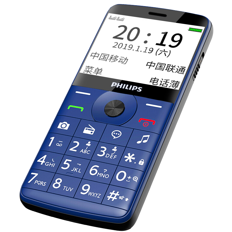 飞利浦E209J直板按键老人机