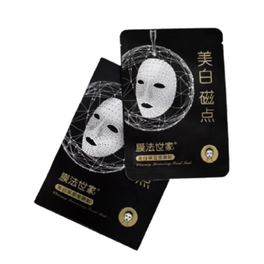 膜法世家 美白磁点面膜