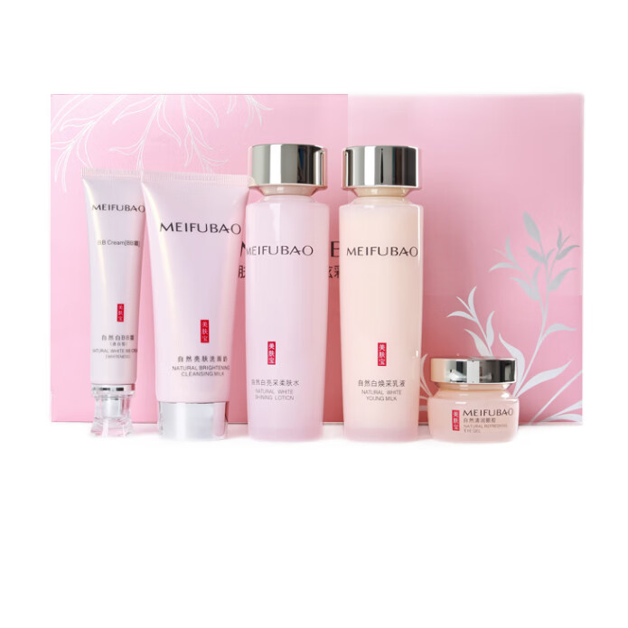 美肤宝 提亮淡斑护肤品套装