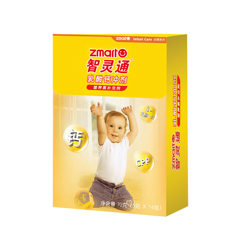 智灵通 婴幼儿乳酸钙