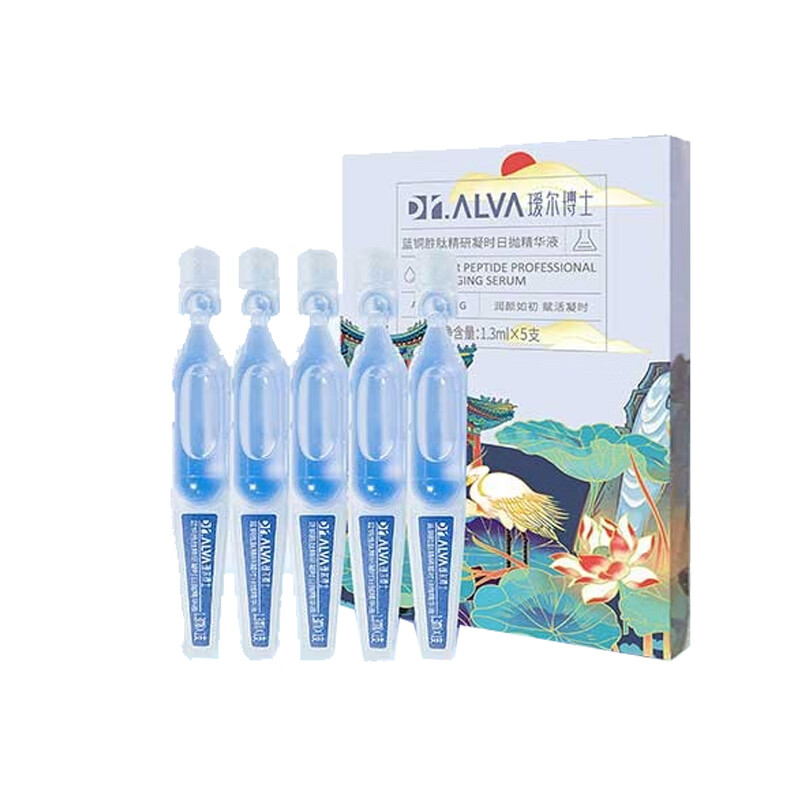 瑷尔博士 蓝铜胜肽次抛原液