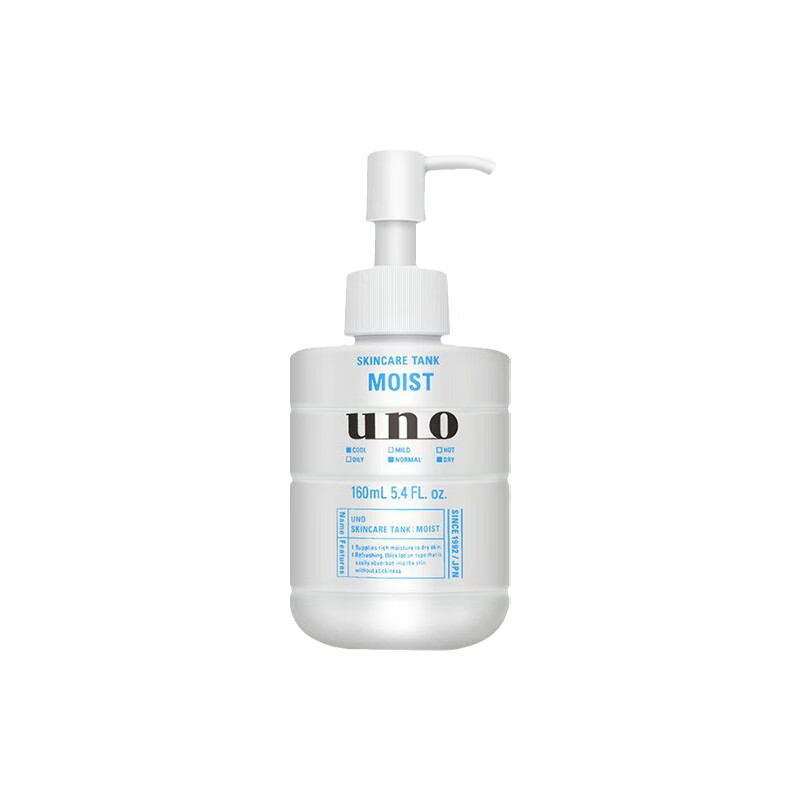 吾诺 滋养润肤 面霜