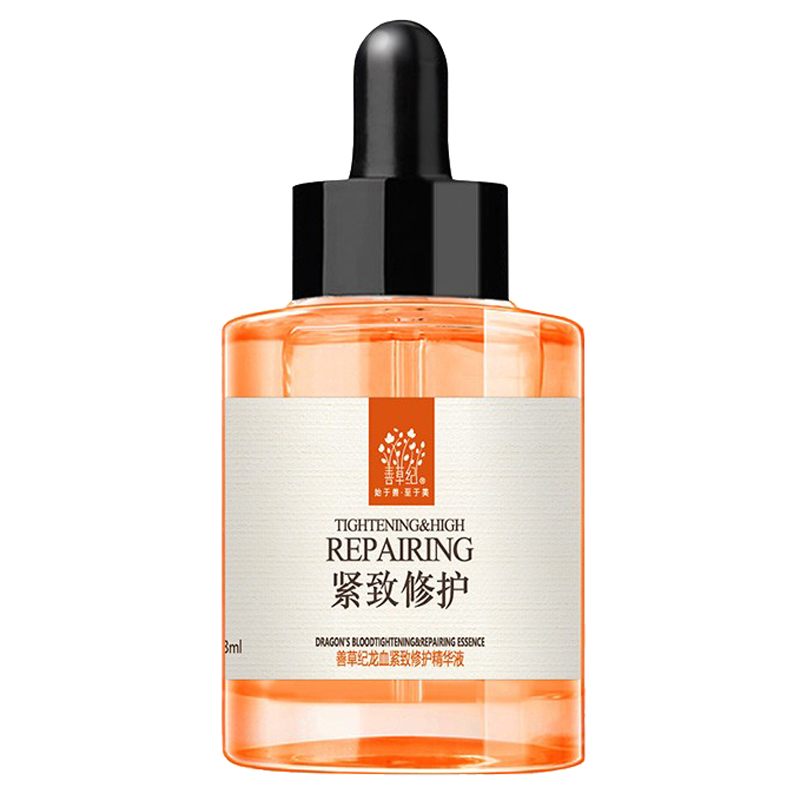 善草纪 保湿补修护水面部精华