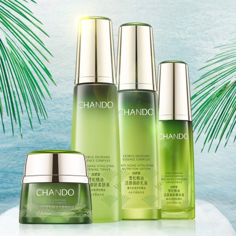 自然堂 雪松活颜御龄奢宠礼盒