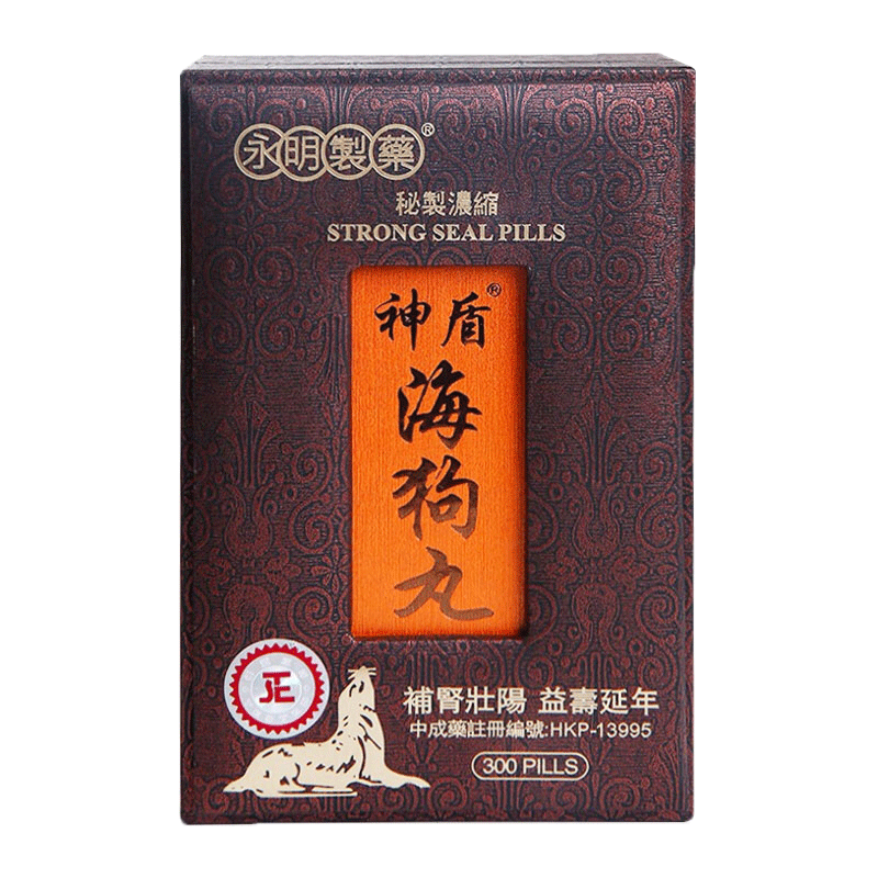 永明制药 神盾海狗丸