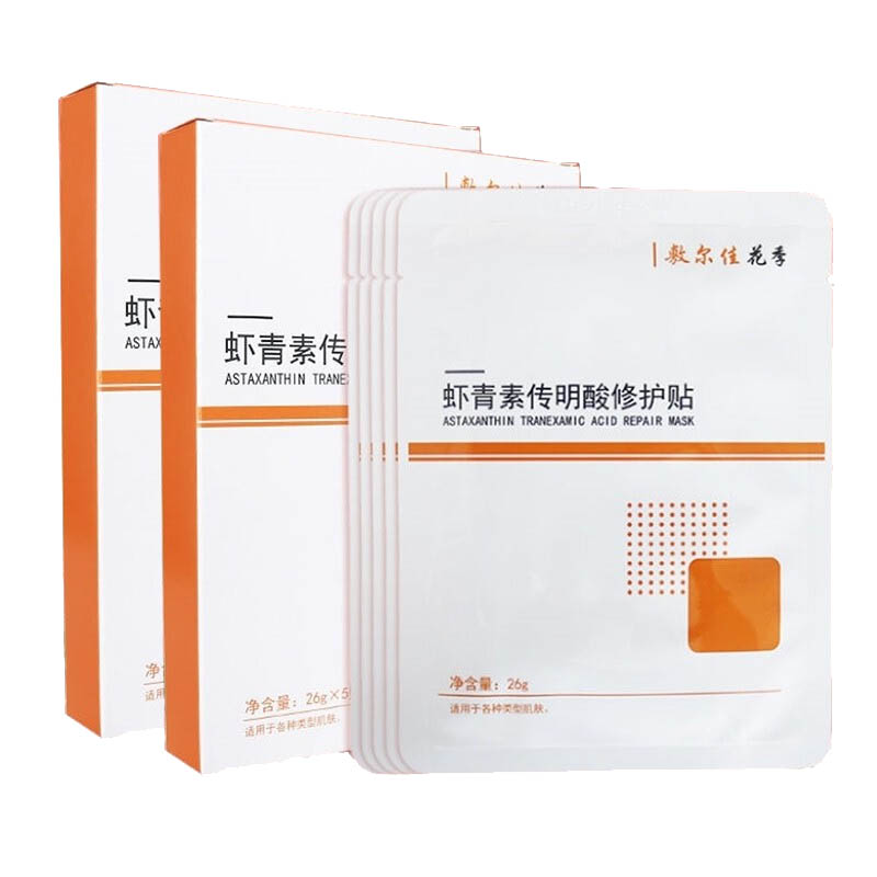 敷尔佳 传明酸修护面膜