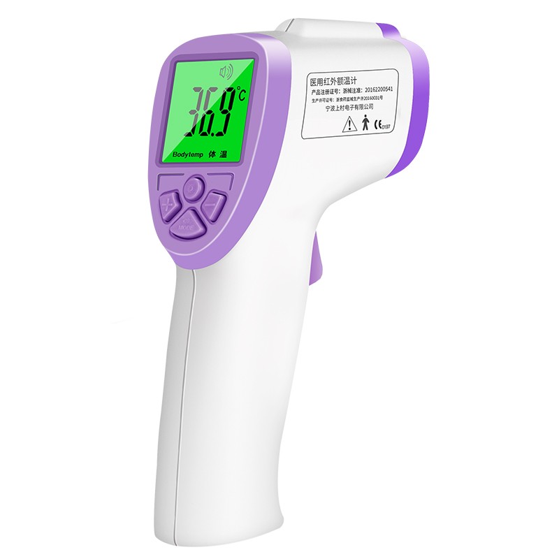 小猪酷琦 快速便捷电子体温计