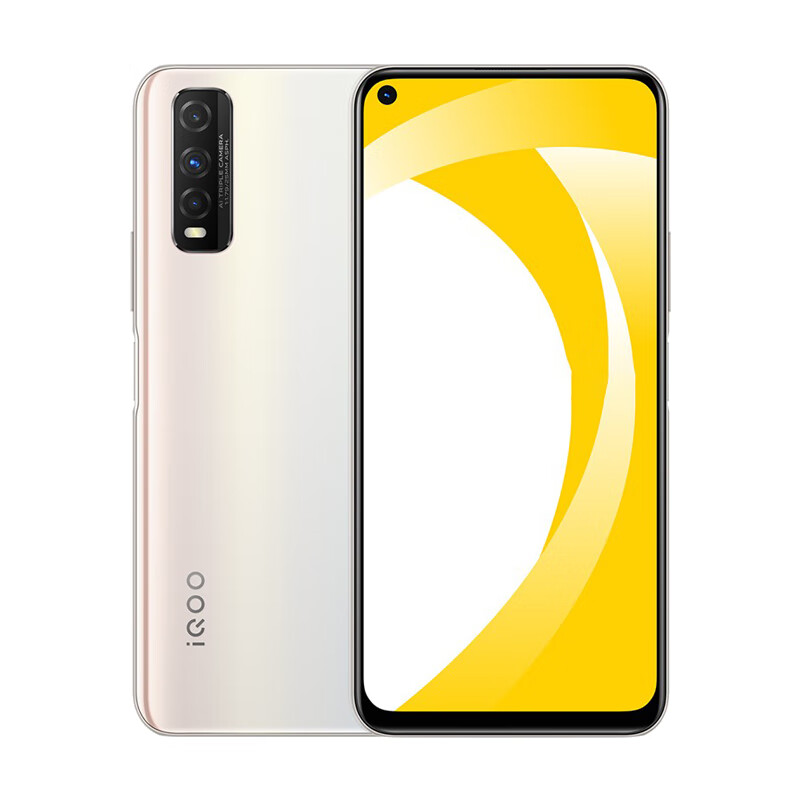 iQOO U1长续航手机