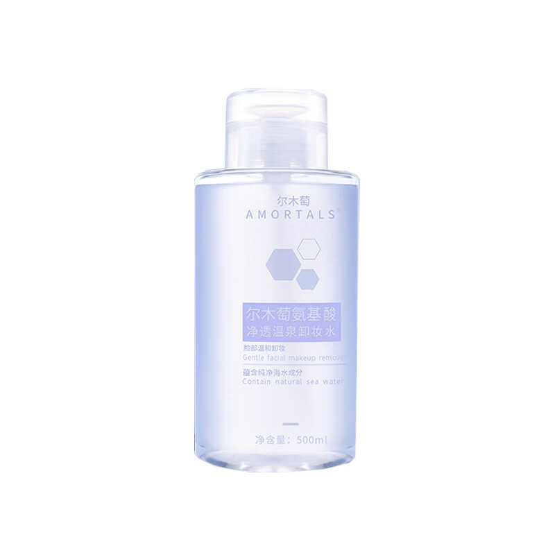 尔木萄 净透温泉卸妆水