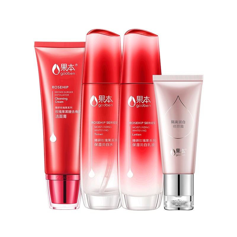 果本 美白保湿 护肤套装