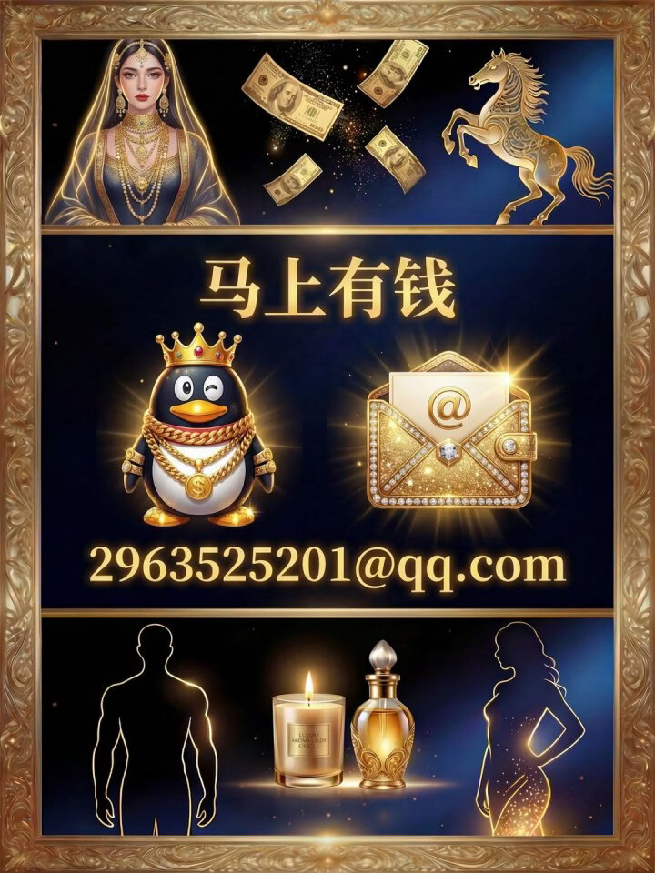 招聘启事视频封面-QQ邮箱联系方式海报