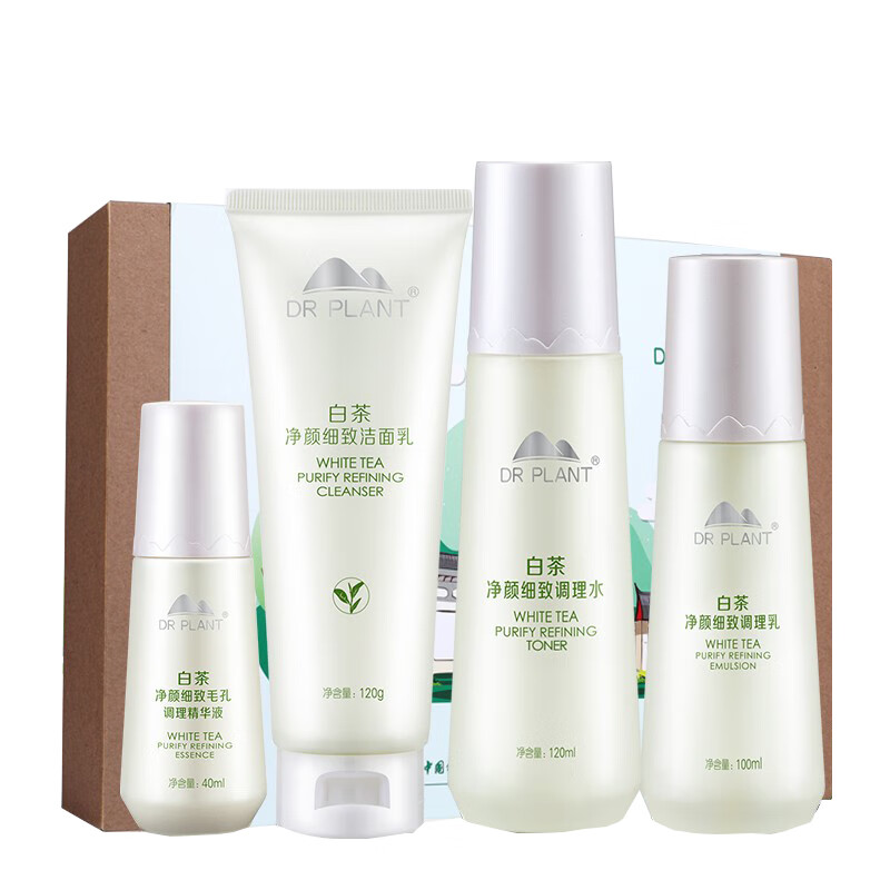 植物医生 净颜护肤套装