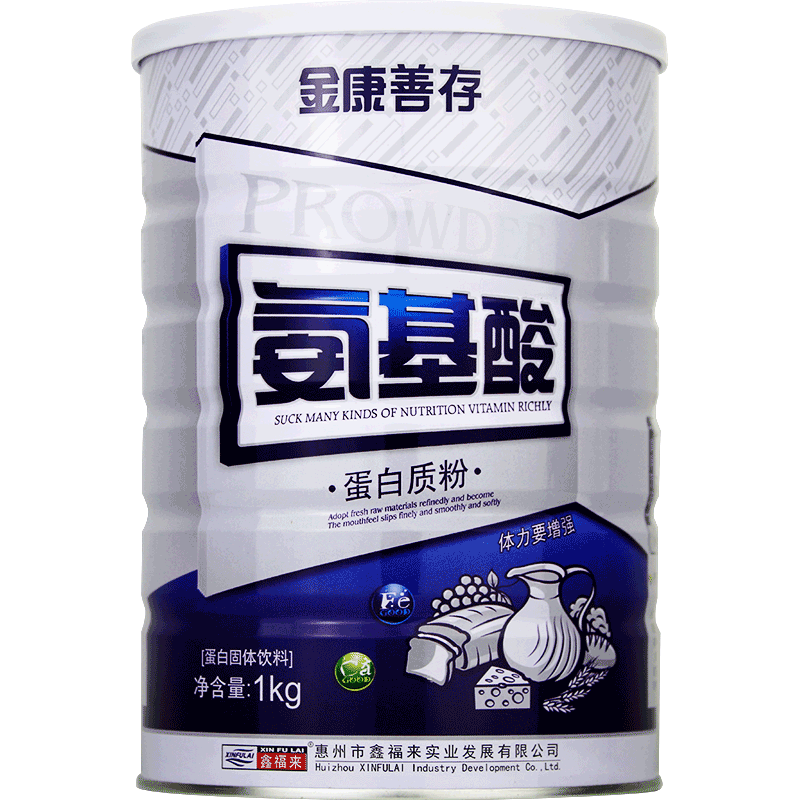 鑫福来 氨基酸 蛋白粉