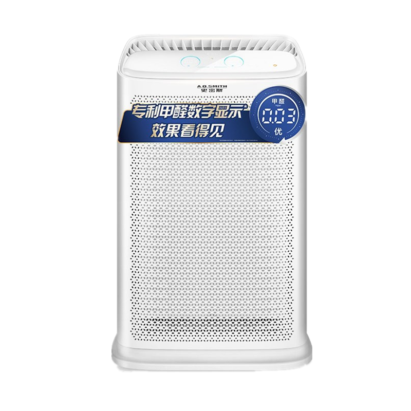 史密斯 数显空气净化器