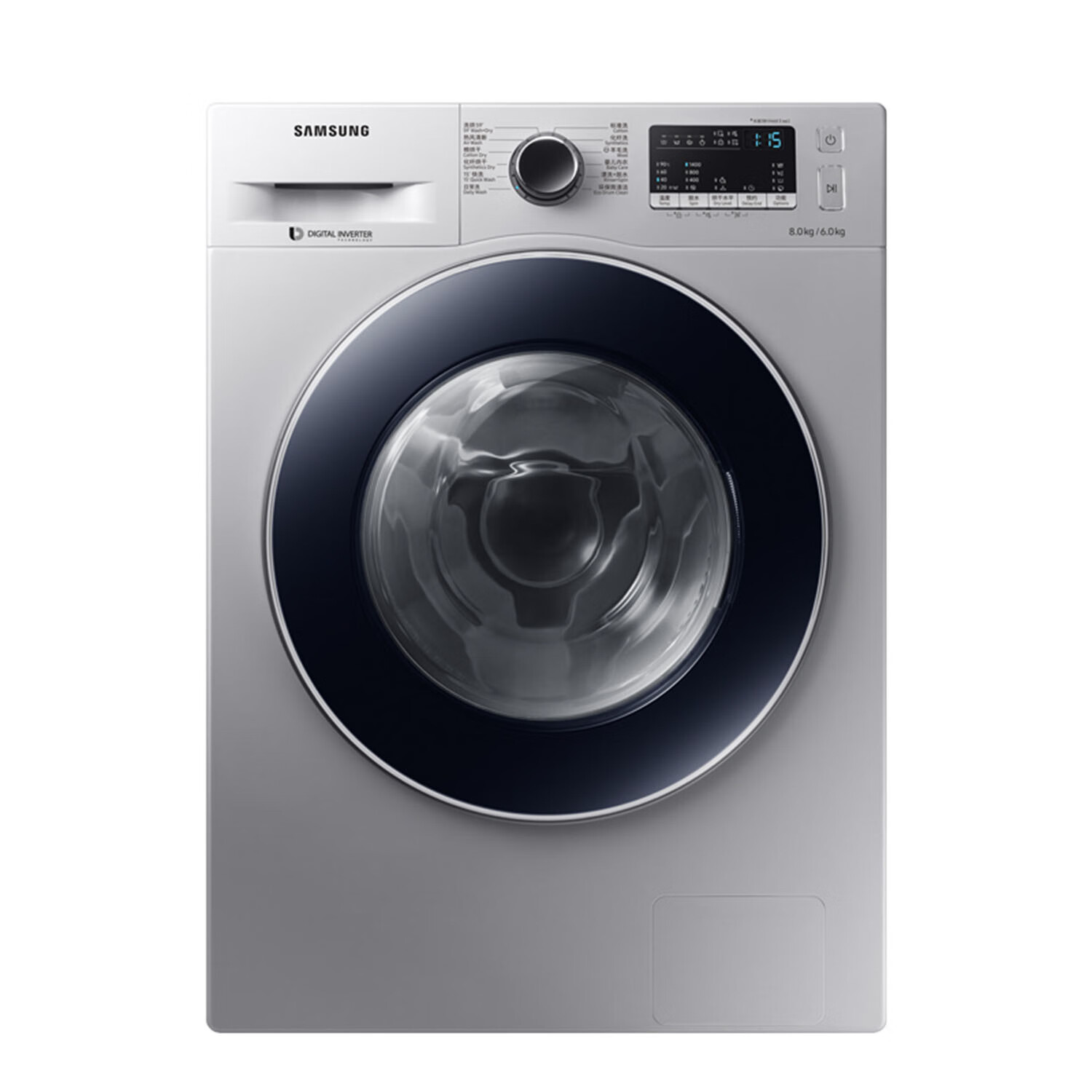 三星 即洗即穿滚筒洗衣机