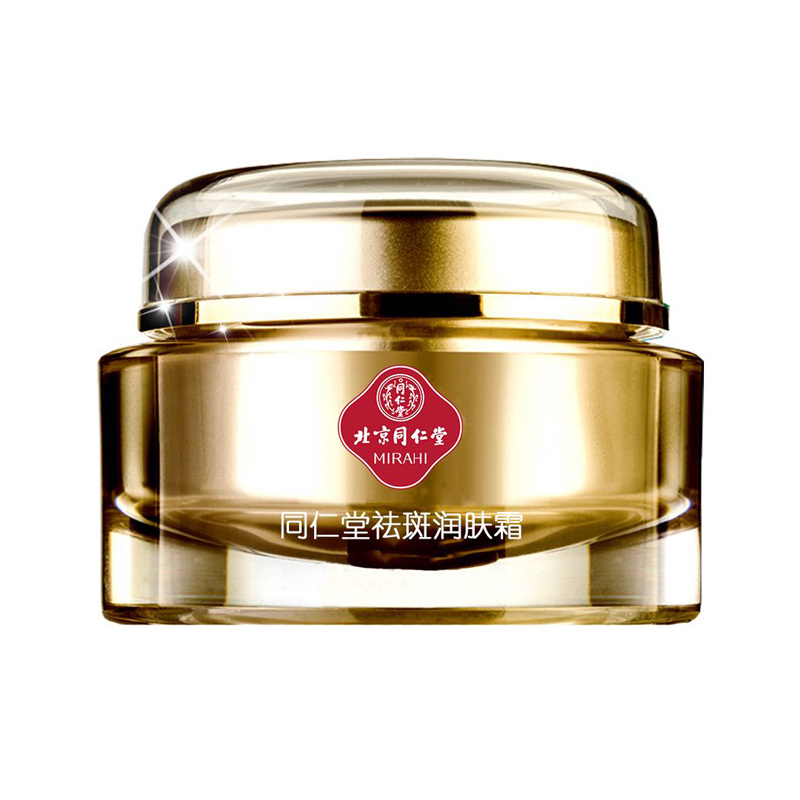 同仁堂 美白润肤 面霜