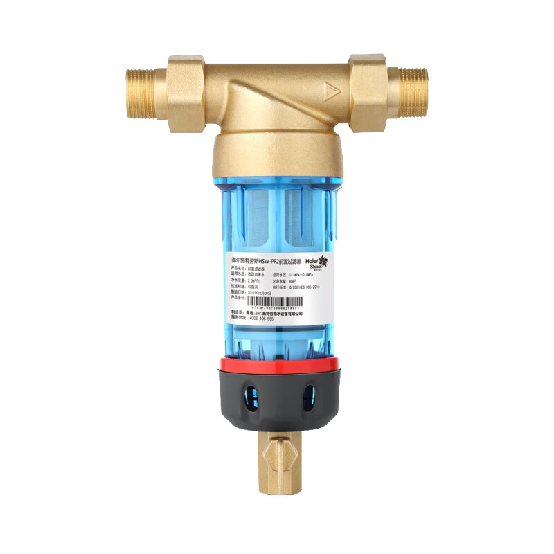 海尔 不锈钢前置净水器