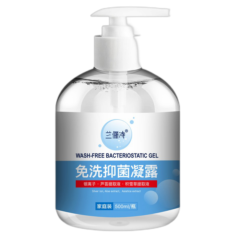 惠美仁 银离子成分洗手液