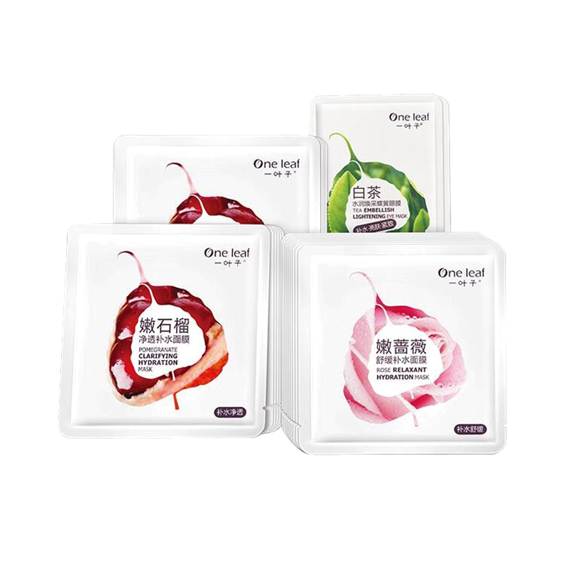 一叶子 自然鲜萃 面膜