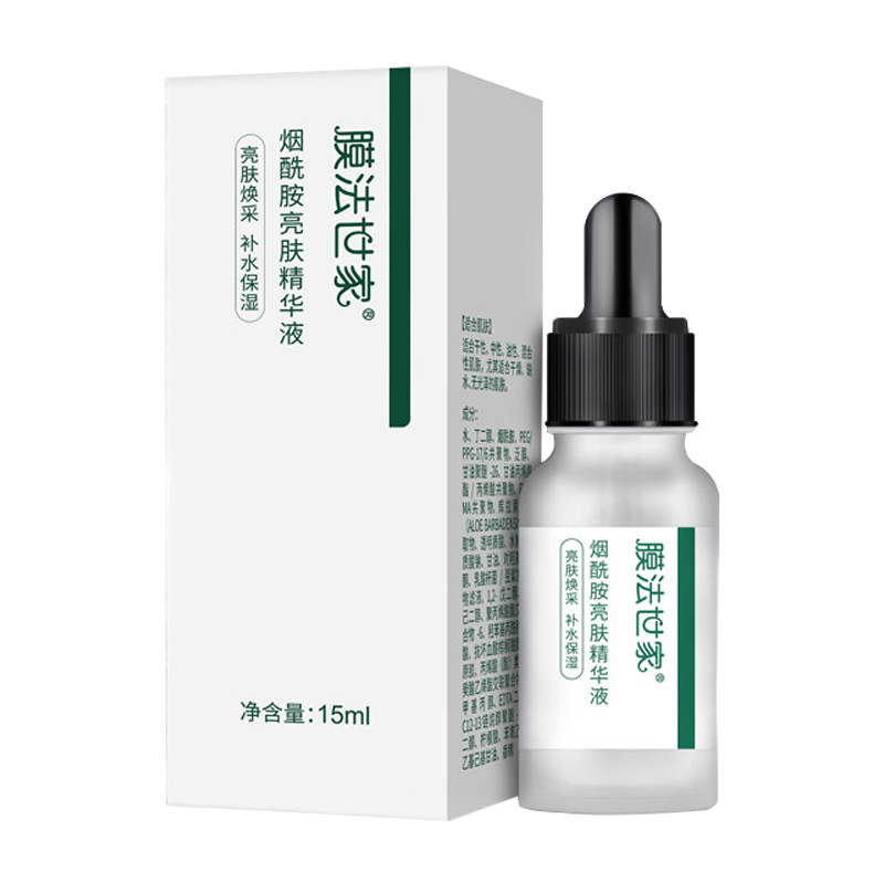 膜法世家 烟酰胺亮肤精华液