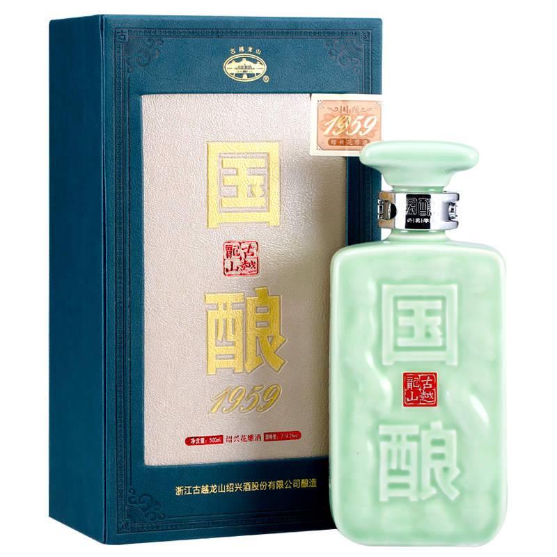 古越龙山 国酿1959黄酒