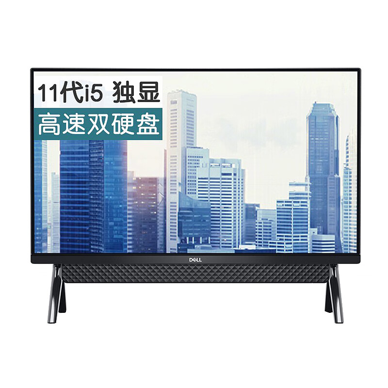 戴尔 十一代酷睿处理器电脑
