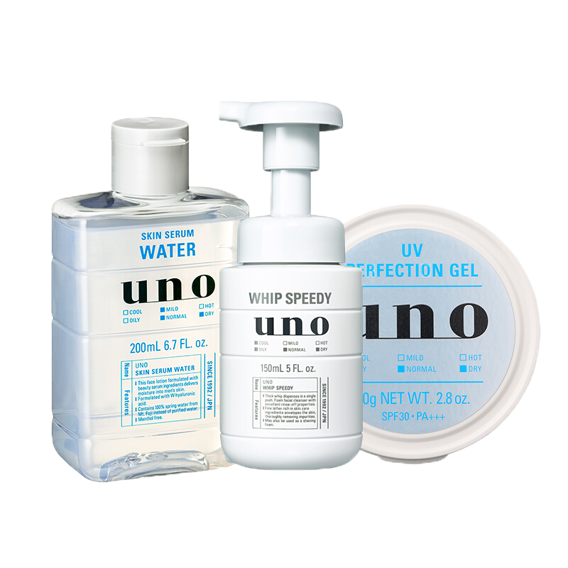 吾诺 控油保湿护肤套装