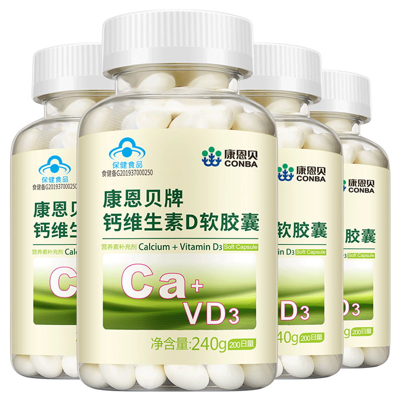 康恩贝 钙D软胶囊补充剂