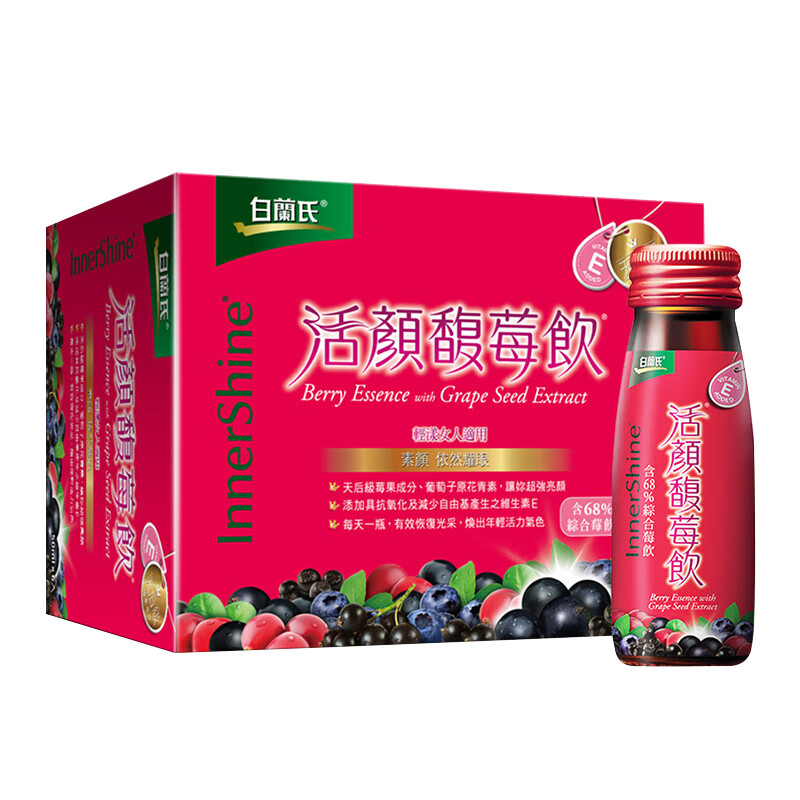 白兰氏 活颜馥莓饮