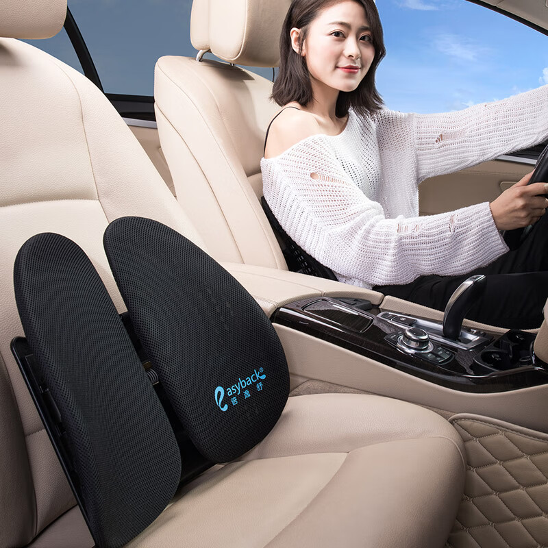 倍逸舒 人体工学按摩腰靠