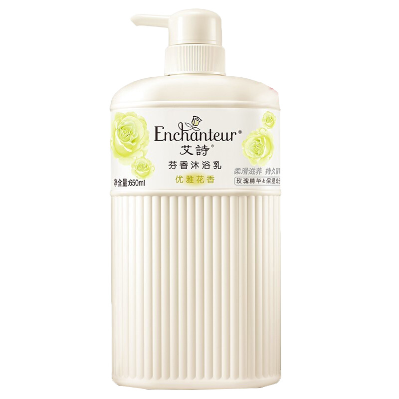 艾诗 优雅花香沐浴露