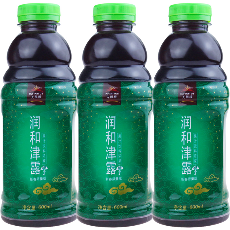 无限极 润和津露果汁饮料