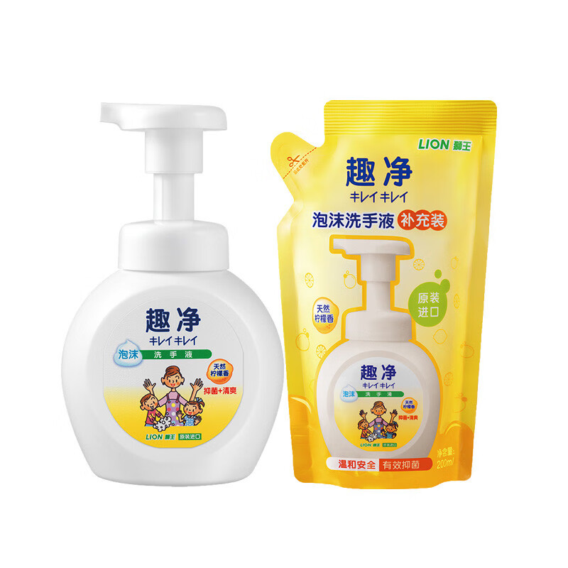 狮王 清新柠檬香洗手液